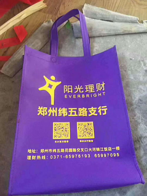 手提袋纸袋环保袋无纺布袋制作 从设计到成品的全面指南