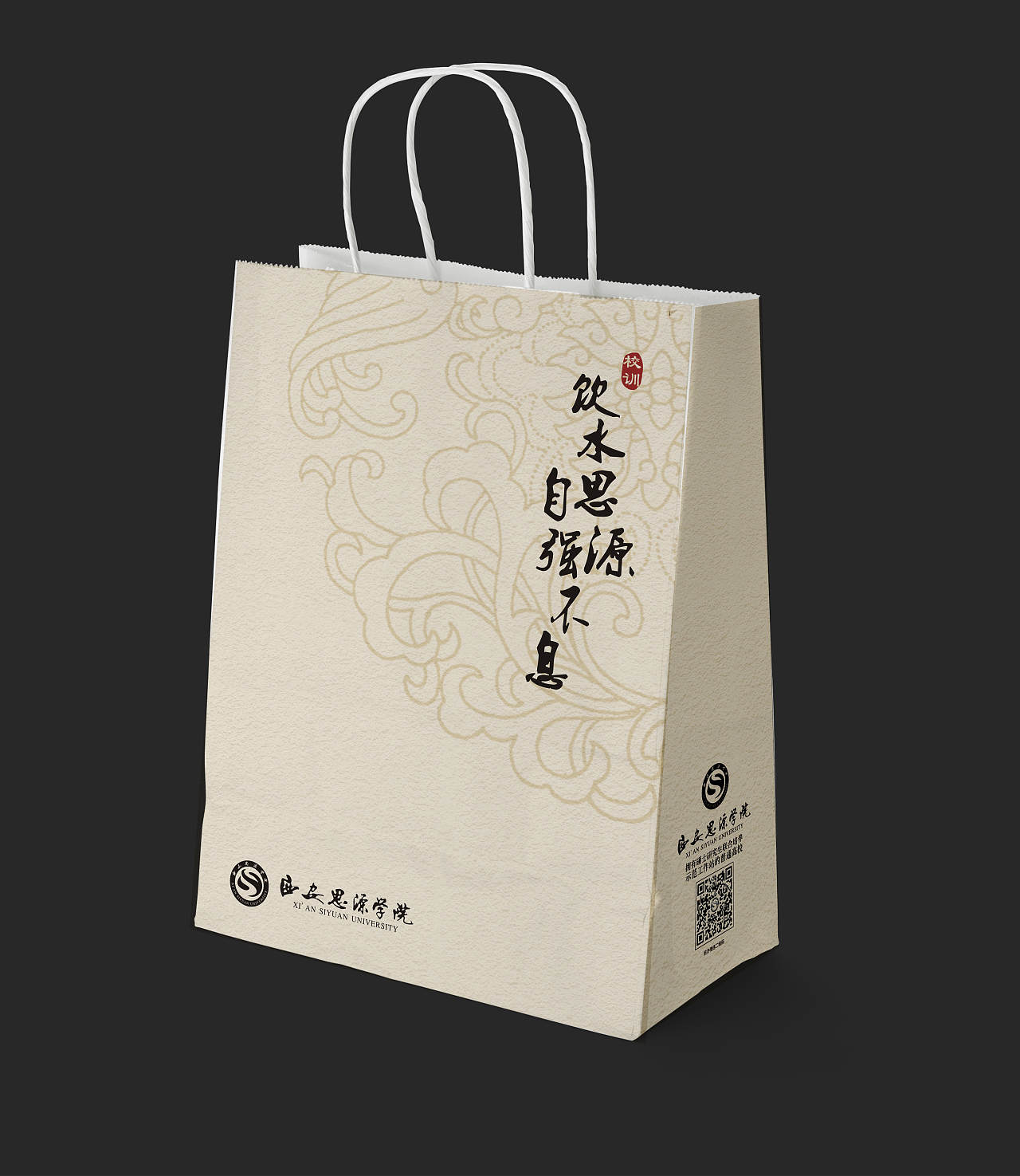 新版手提袋 从一次性到绿色美学的蜕变